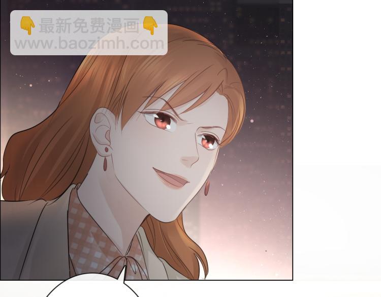 《占有姜西》第38话 触犯底线 第22页