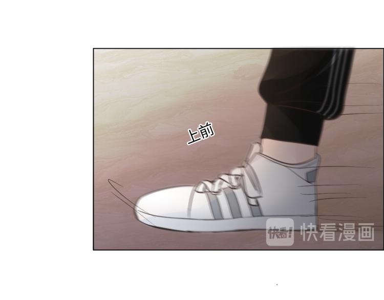 《占有姜西》第38话 触犯底线 第28页