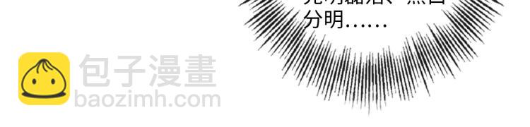 《占有姜西》第36话 成长的意义 第12页