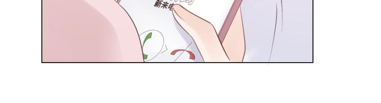 《占有姜西》第36话 成长的意义 第19页