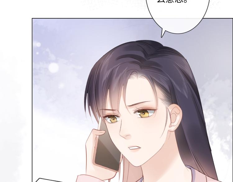 《占有姜西》第36话 成长的意义 第22页