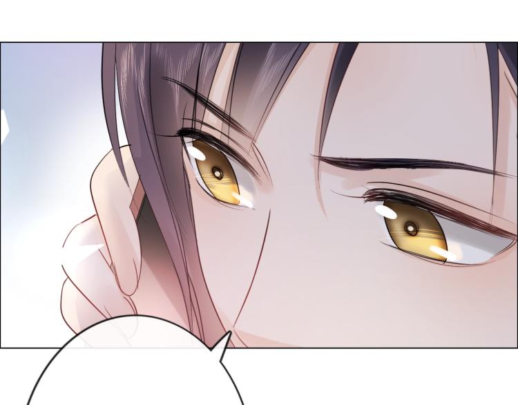 《占有姜西》第36话 成长的意义 第26页