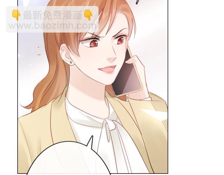 《占有姜西》第36话 成长的意义 第28页