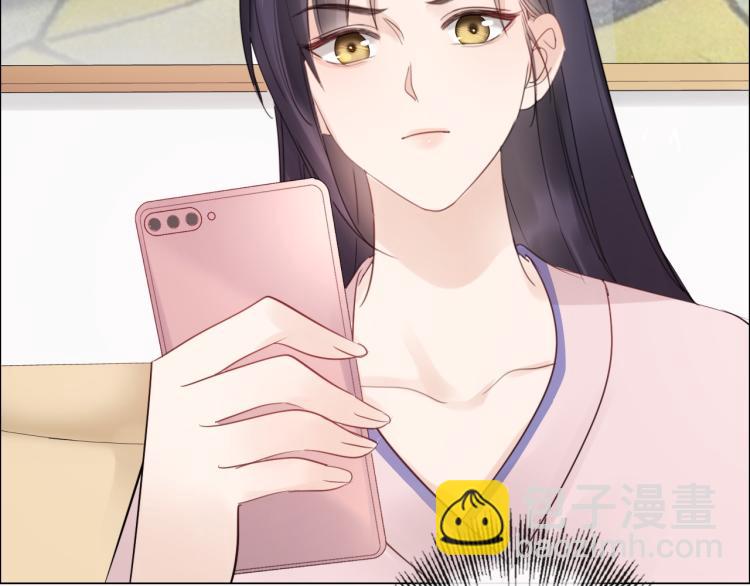 《占有姜西》第36话 成长的意义 第30页