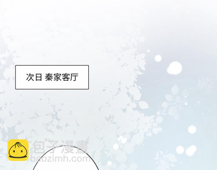 《占有姜西》第36话 成长的意义 第33页