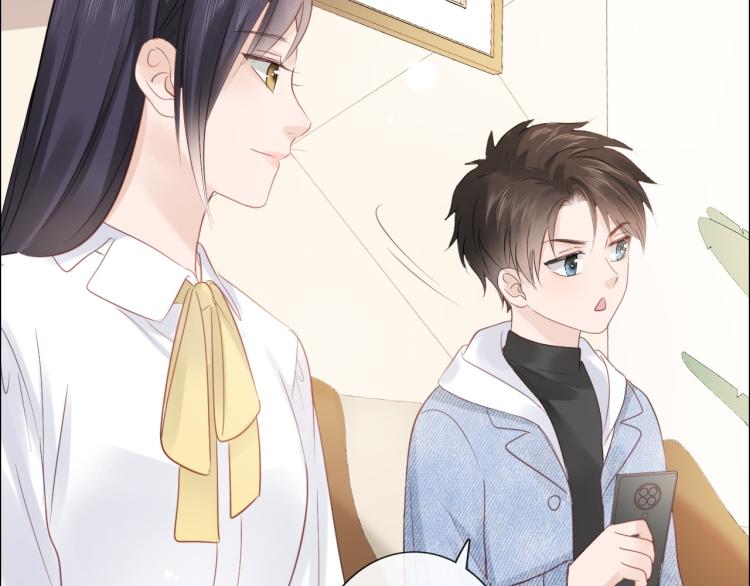 《占有姜西》第36话 成长的意义 第36页
