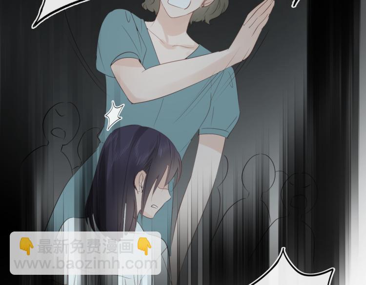 《占有姜西》第36话 成长的意义 第45页