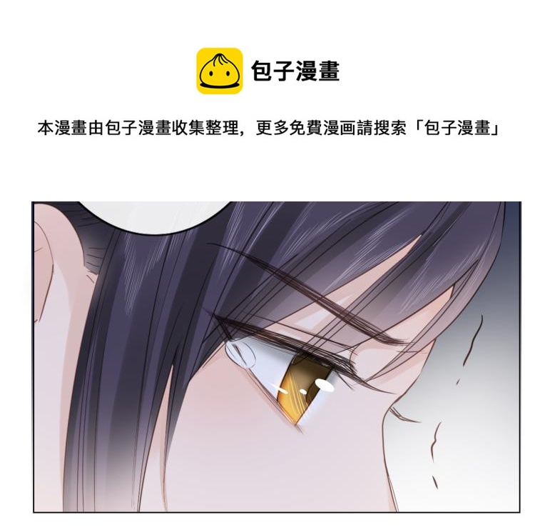 《占有姜西》第36话 成长的意义 第47页