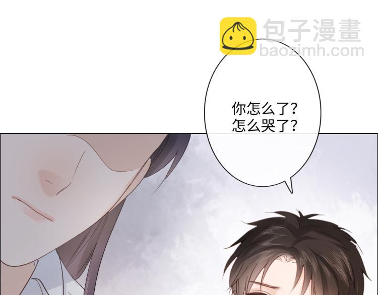《占有姜西》第36话 成长的意义 第48页