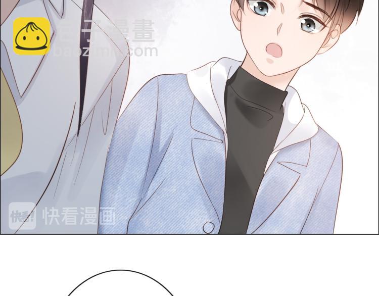 《占有姜西》第36话 成长的意义 第49页
