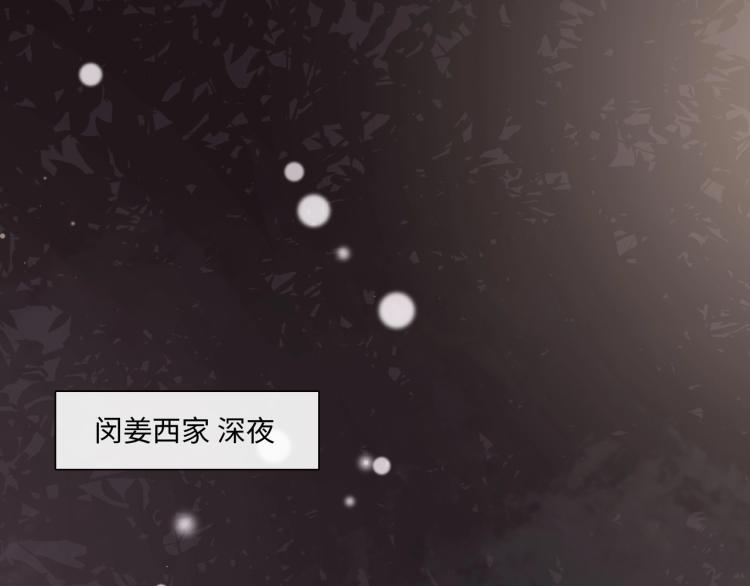 《占有姜西》第36话 成长的意义 第5页
