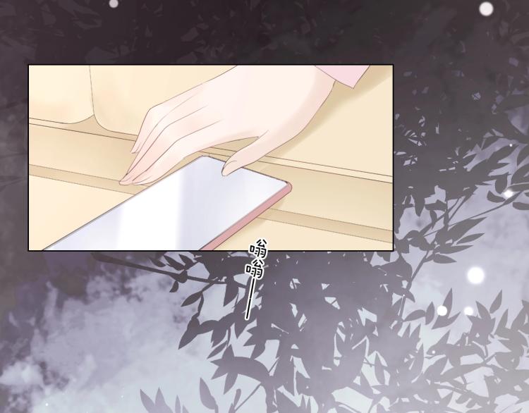 《占有姜西》第36话 成长的意义 第6页