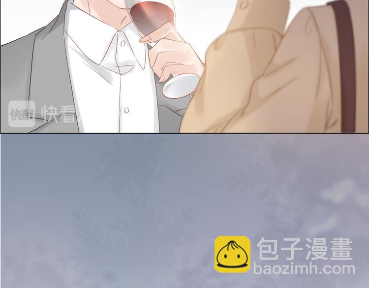《占有姜西》第47话 不请自来 第17页