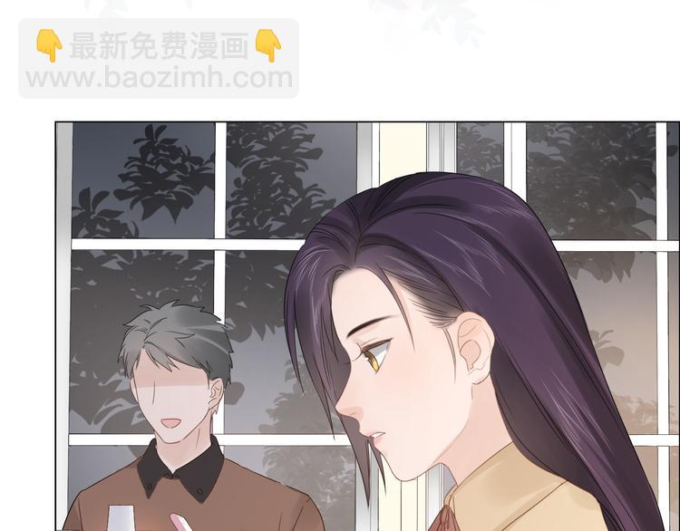 《占有姜西》第47话 不请自来 第19页