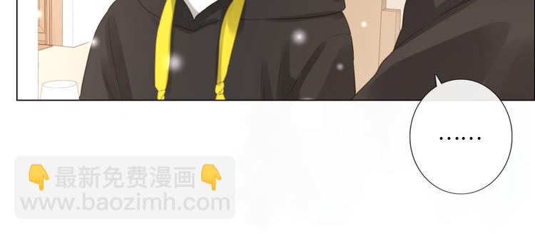 《占有姜西》第47话 不请自来 第29页