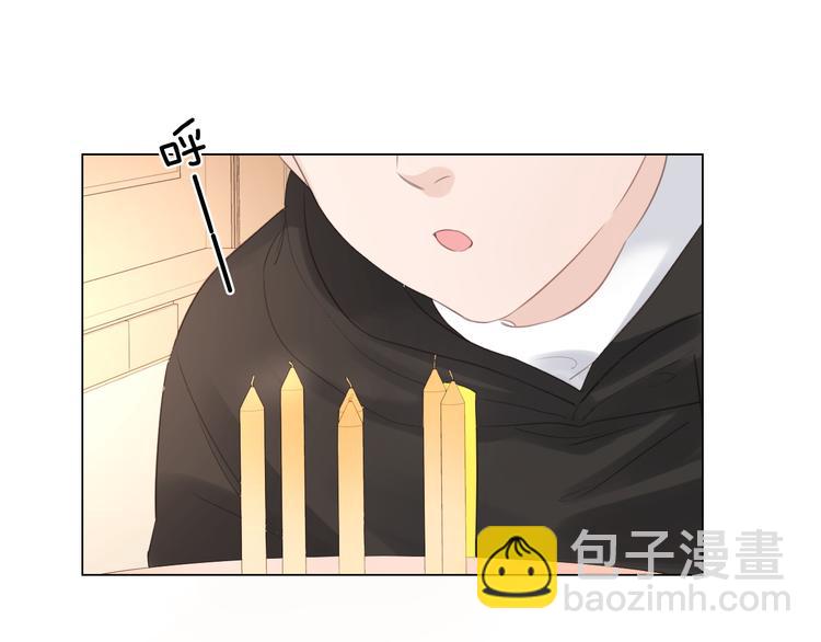 《占有姜西》第47话 不请自来 第30页