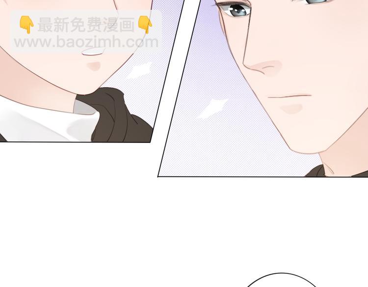 《占有姜西》第47话 不请自来 第34页