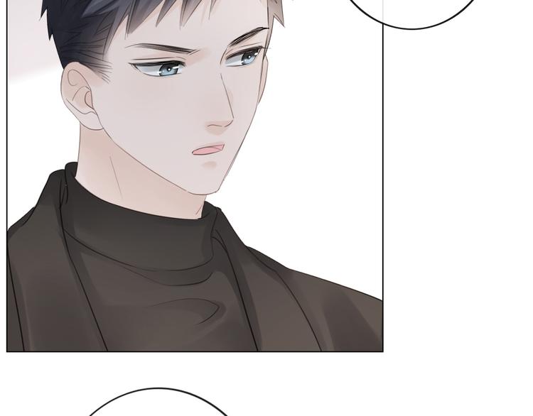 《占有姜西》第47话 不请自来 第41页