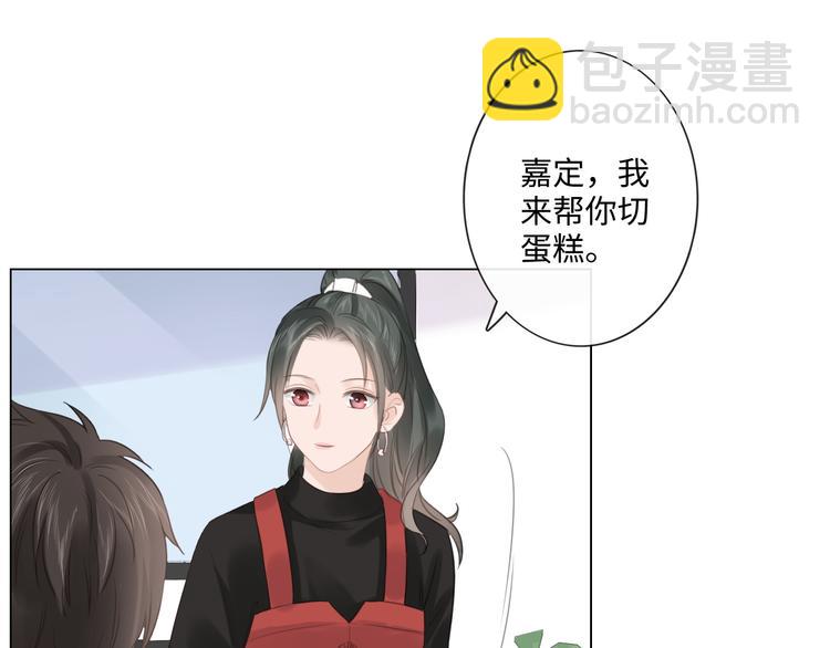 《占有姜西》第47话 不请自来 第44页