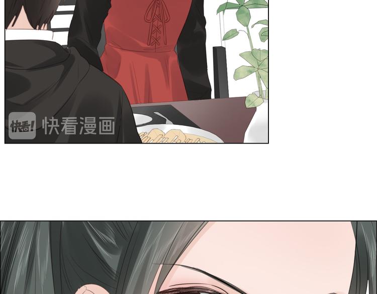 《占有姜西》第47话 不请自来 第45页