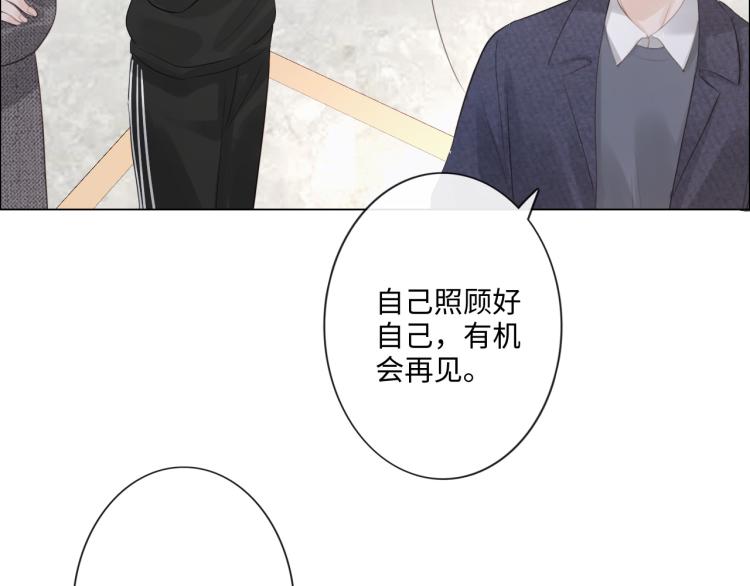 《占有姜西》第39话 好榜样与坏榜样 第10页