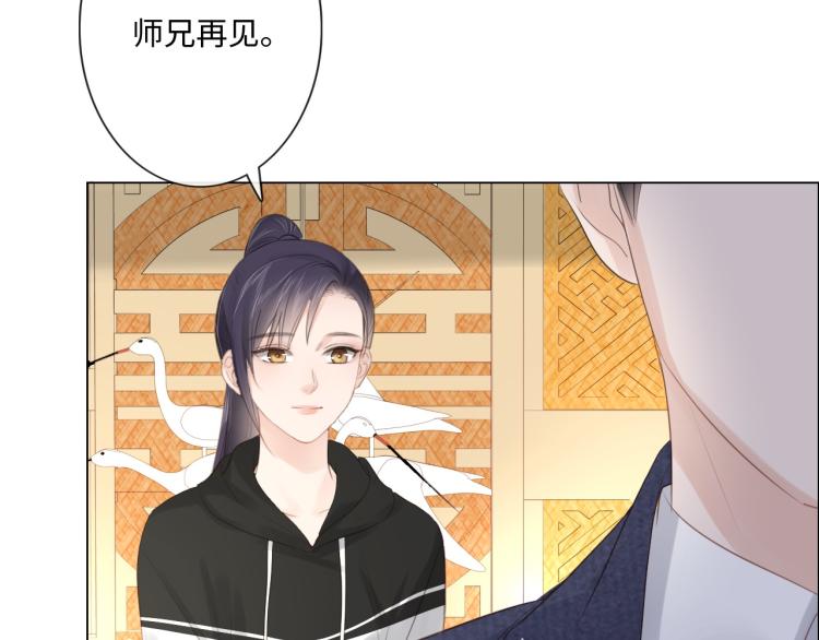 《占有姜西》第39话 好榜样与坏榜样 第11页