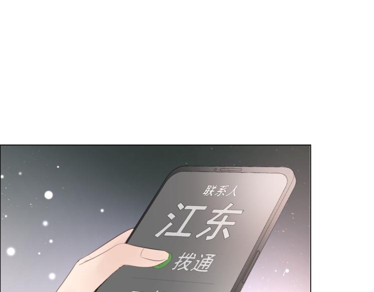 《占有姜西》第39话 好榜样与坏榜样 第13页