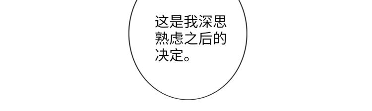 《占有姜西》第39话 好榜样与坏榜样 第40页