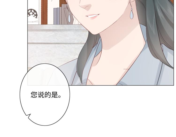 《占有姜西》第41话 成年人的病号餐 第12页