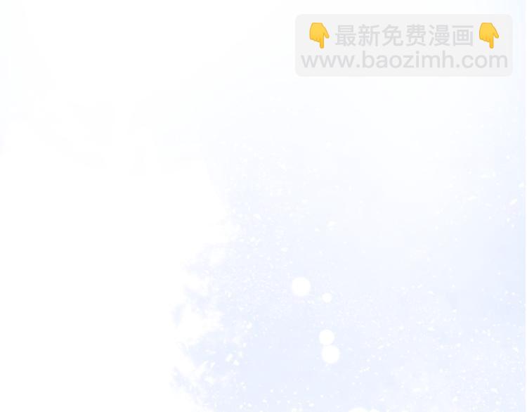 《占有姜西》第41话 成年人的病号餐 第14页