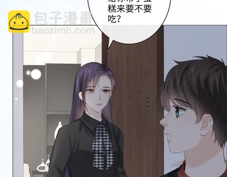 《占有姜西》第41话 成年人的病号餐 第16页