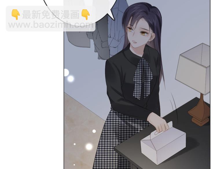 《占有姜西》第41话 成年人的病号餐 第20页