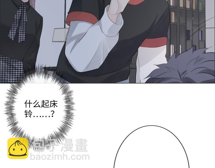《占有姜西》第41话 成年人的病号餐 第23页