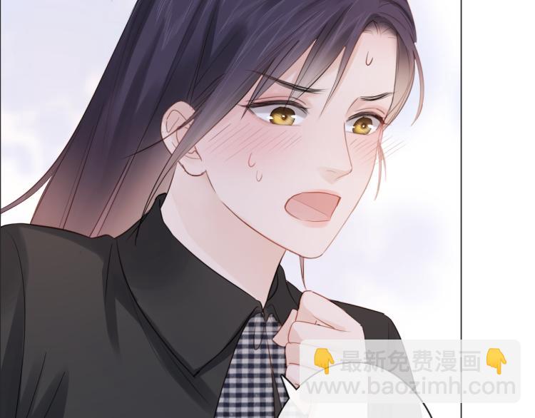 《占有姜西》第41话 成年人的病号餐 第34页