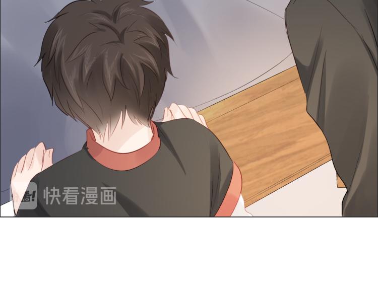 《占有姜西》第41话 成年人的病号餐 第45页