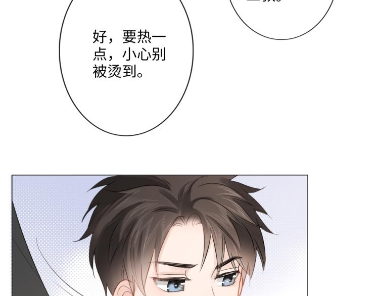 《占有姜西》第41话 成年人的病号餐 第49页