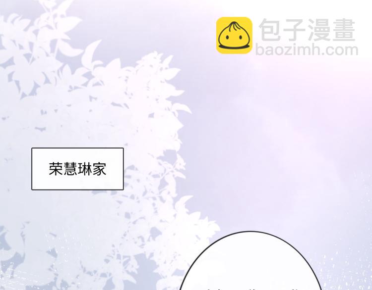 《占有姜西》第41话 成年人的病号餐 第5页