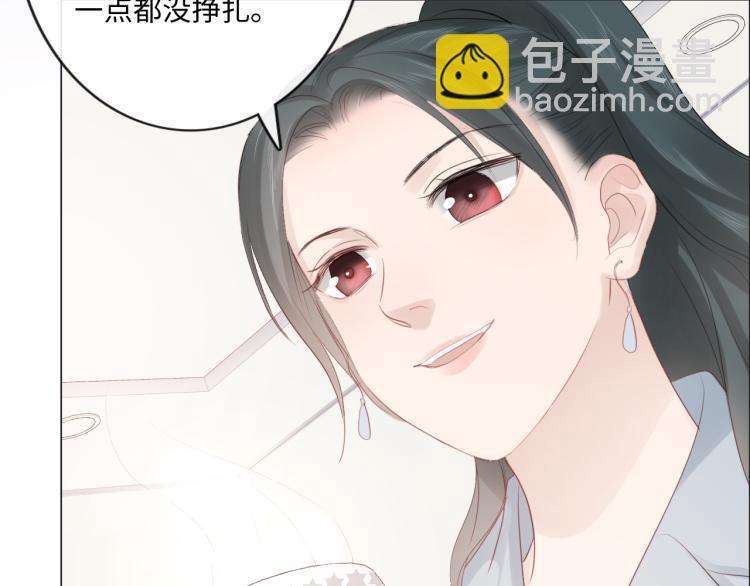 《占有姜西》第41话 成年人的病号餐 第8页