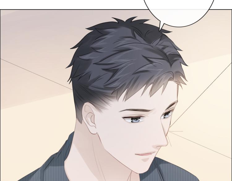 《占有姜西》第51话 误会加剧 第17页