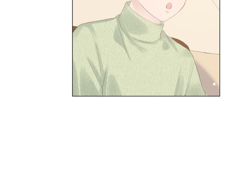 《占有姜西》第51话 误会加剧 第21页