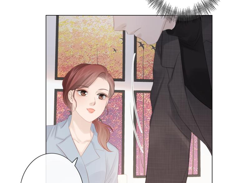 《占有姜西》第51话 误会加剧 第34页