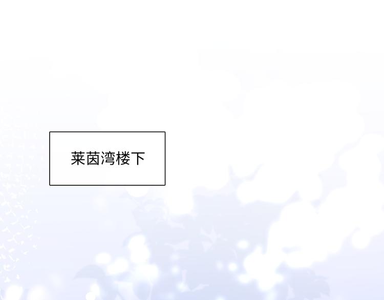 《占有姜西》第51话 误会加剧 第39页