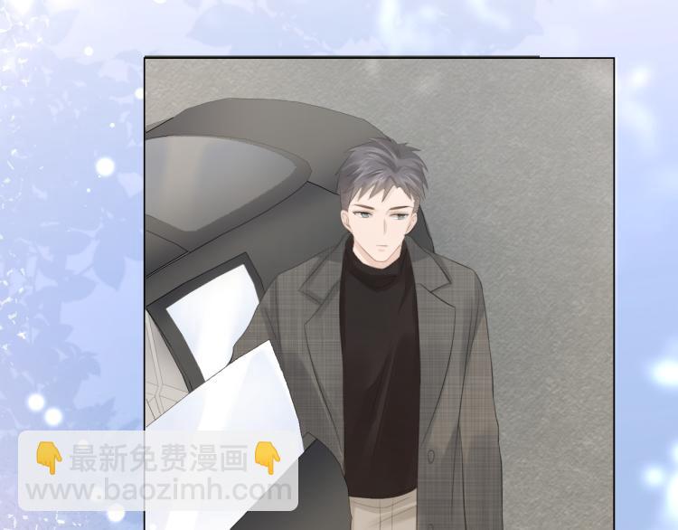 《占有姜西》第51话 误会加剧 第40页