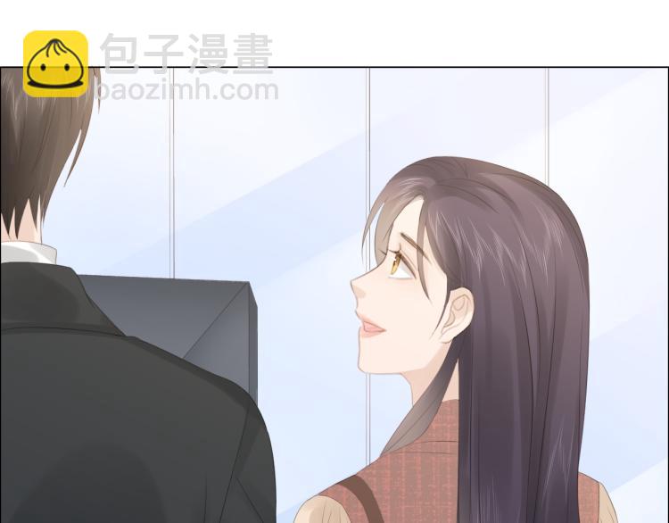 《占有姜西》第51话 误会加剧 第43页