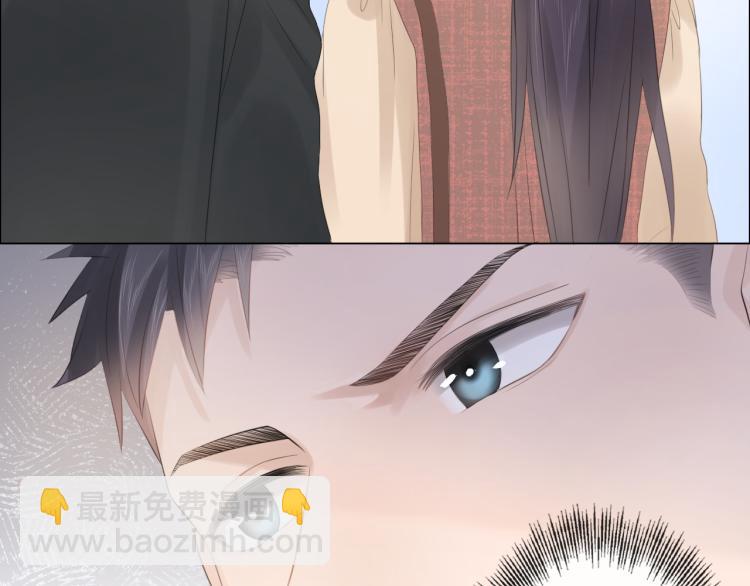 《占有姜西》第51话 误会加剧 第44页