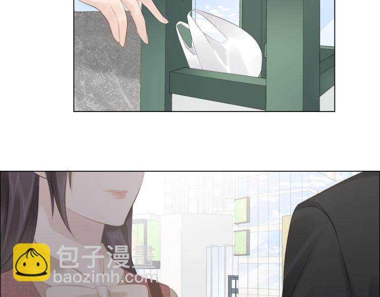 《占有姜西》第51话 误会加剧 第46页