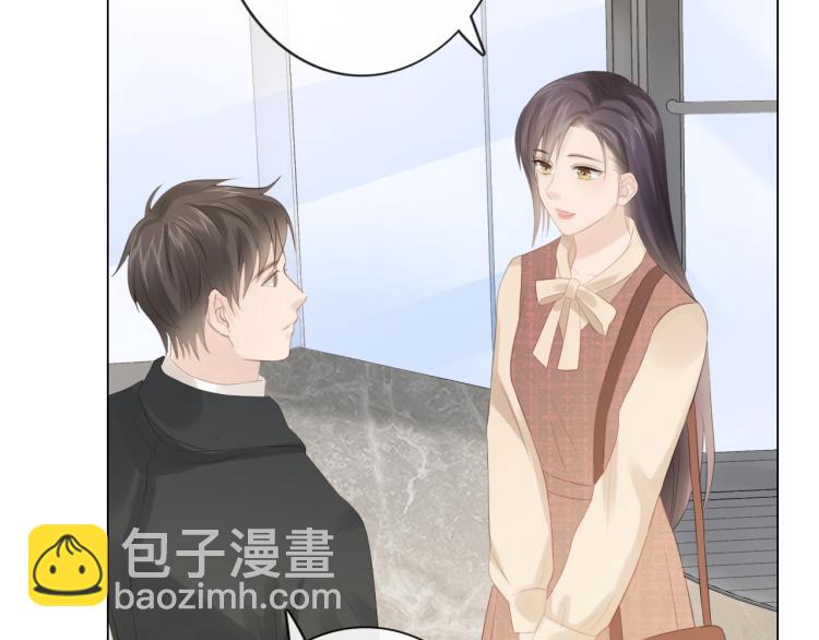 《占有姜西》第51话 误会加剧 第48页