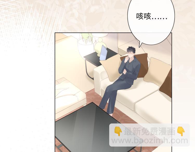 《占有姜西》第51话 误会加剧 第6页