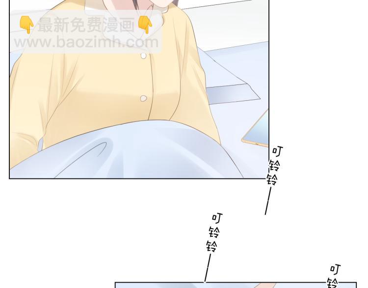 《占有姜西》第50话 寒心 第10页