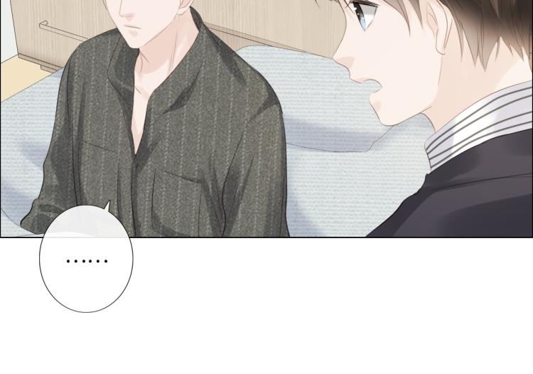 《占有姜西》第50话 寒心 第50页